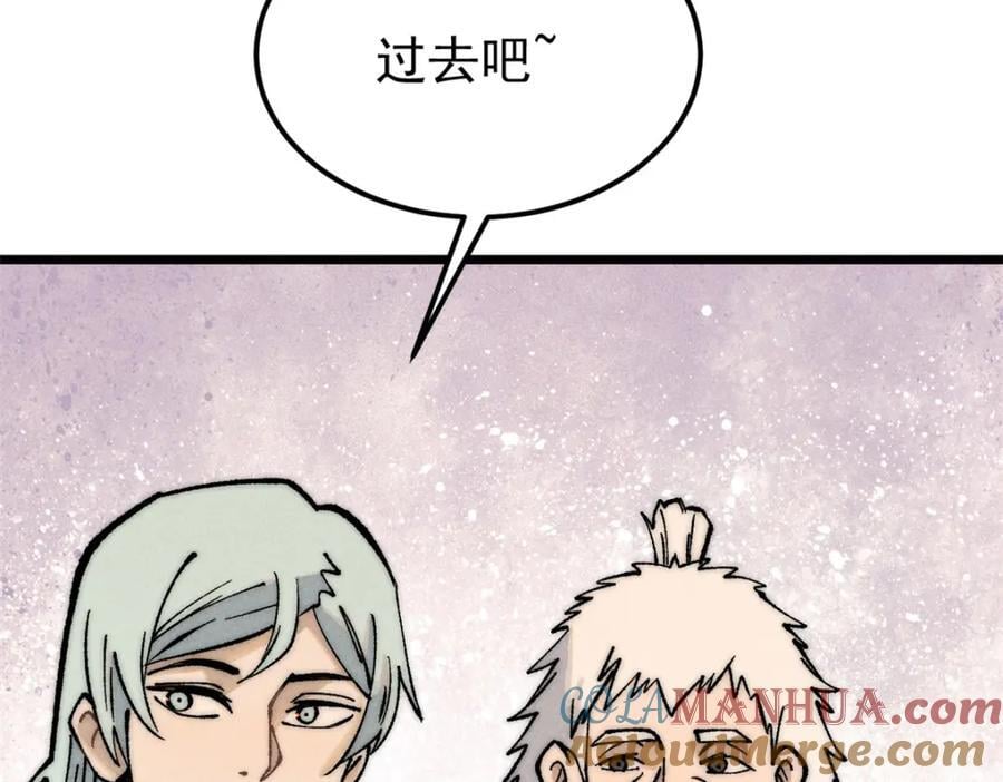 270 岁月是把杀猪刀152