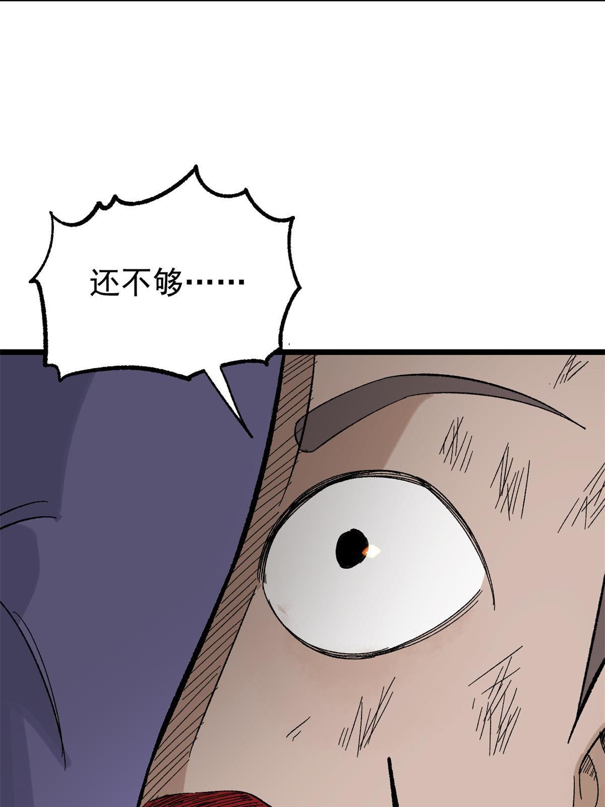 162 就这？？？65