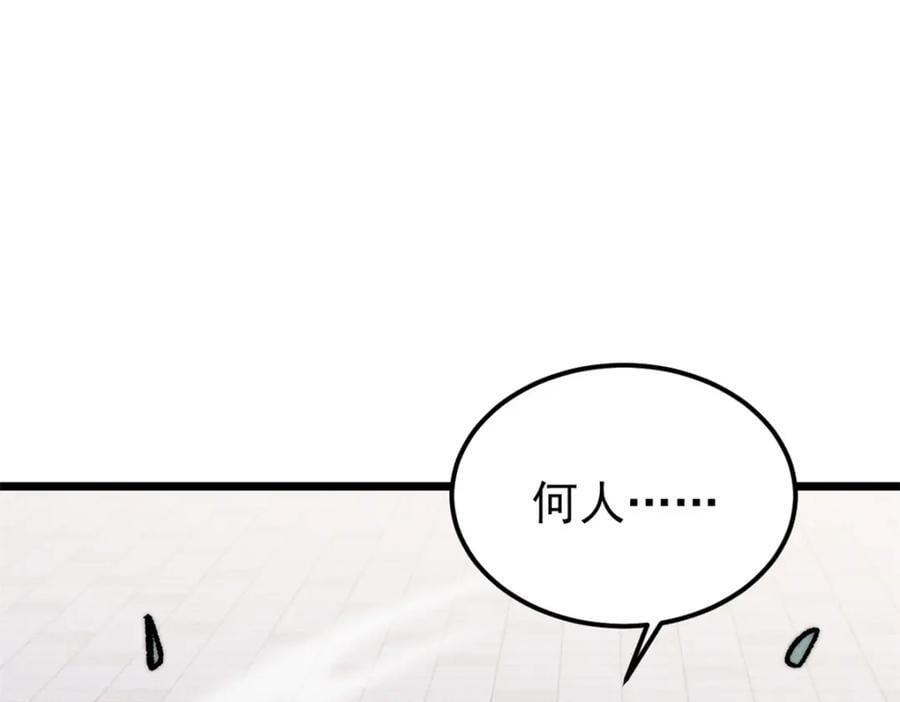260 有人跟我抢芊芊？170