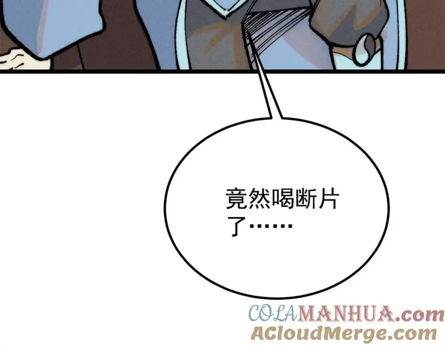 274 酒后失态12