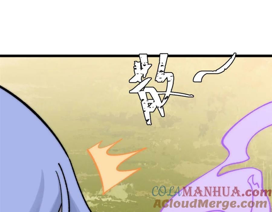 243 拖下去，埋了76