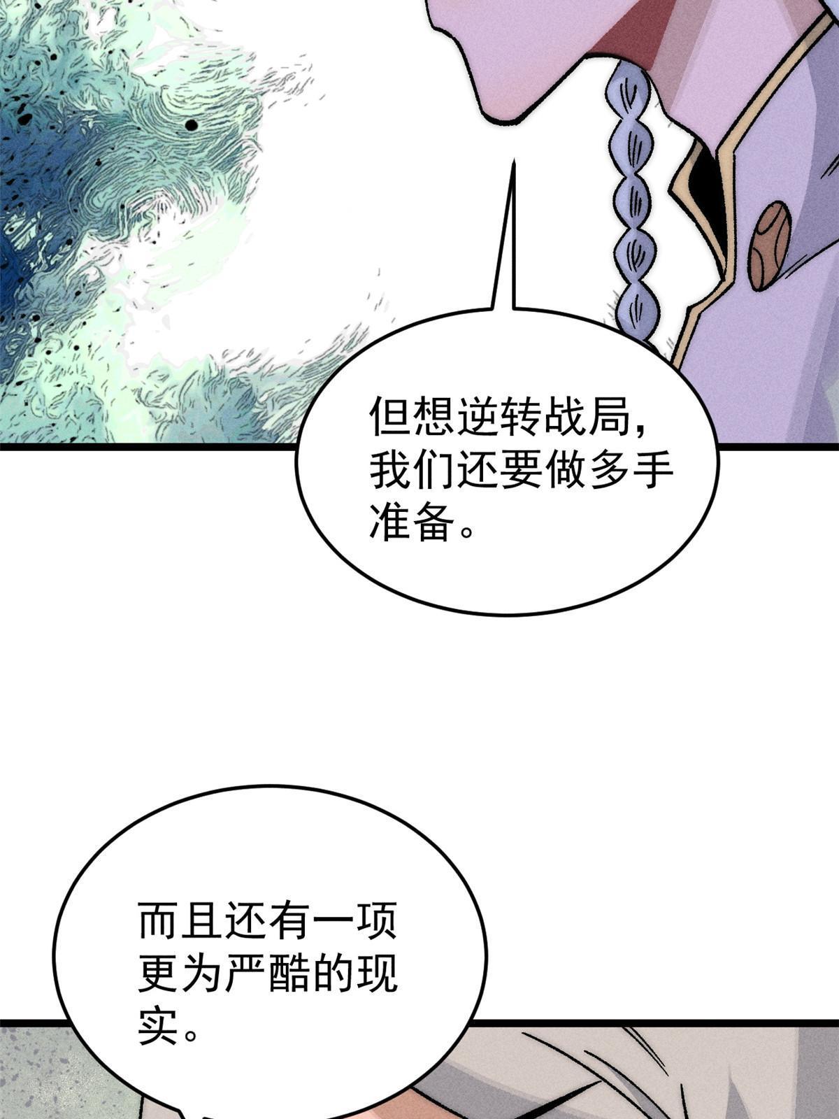 198 狼骑兵67