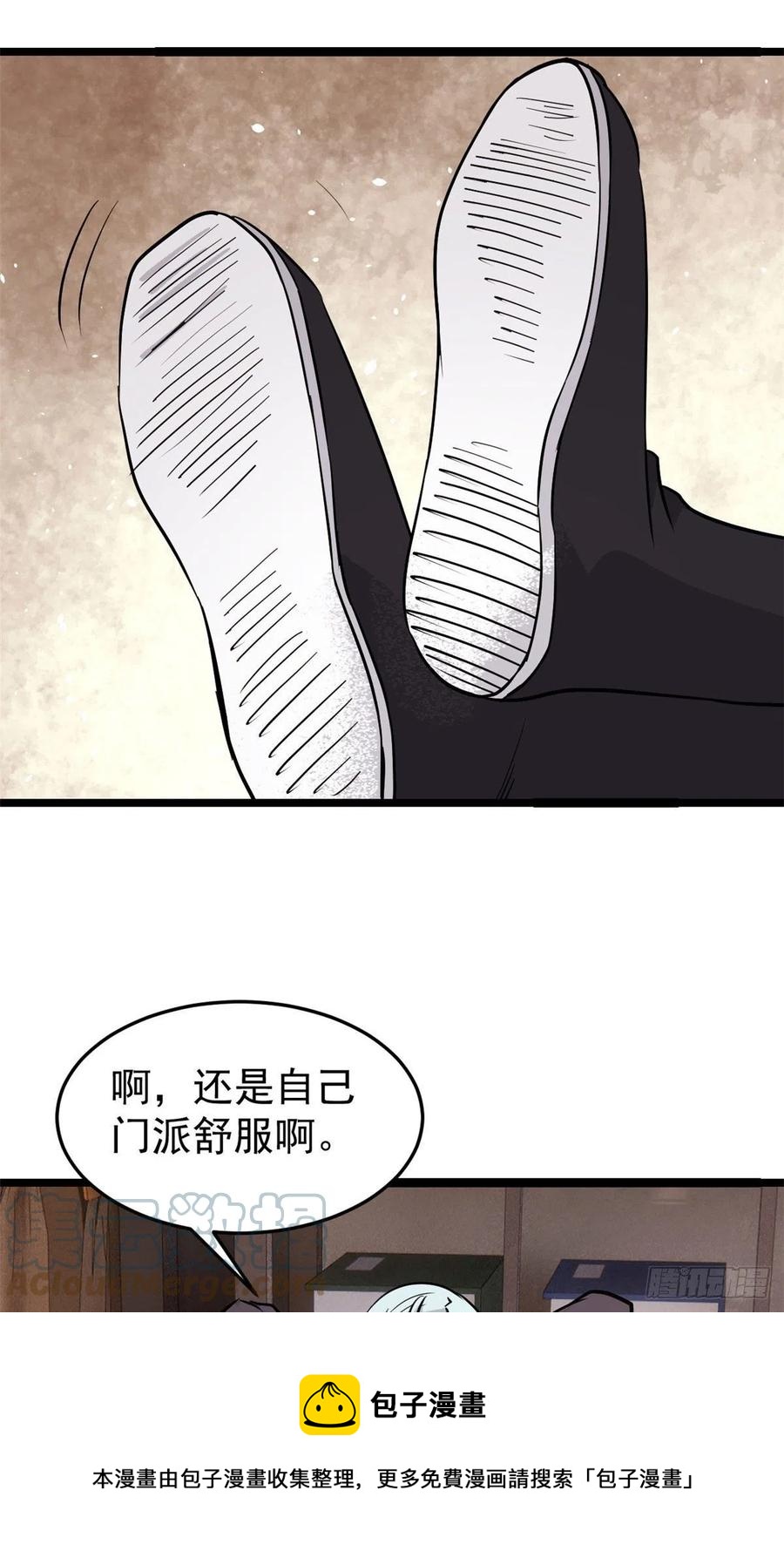 120 历练塔12