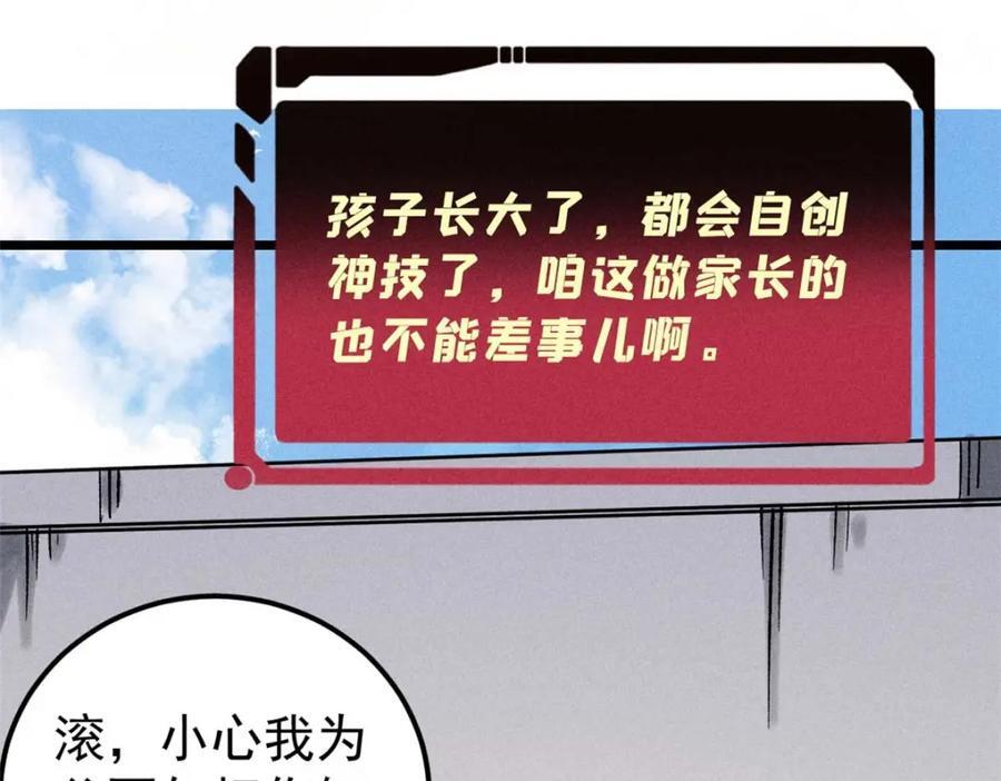 263 逆向招生14