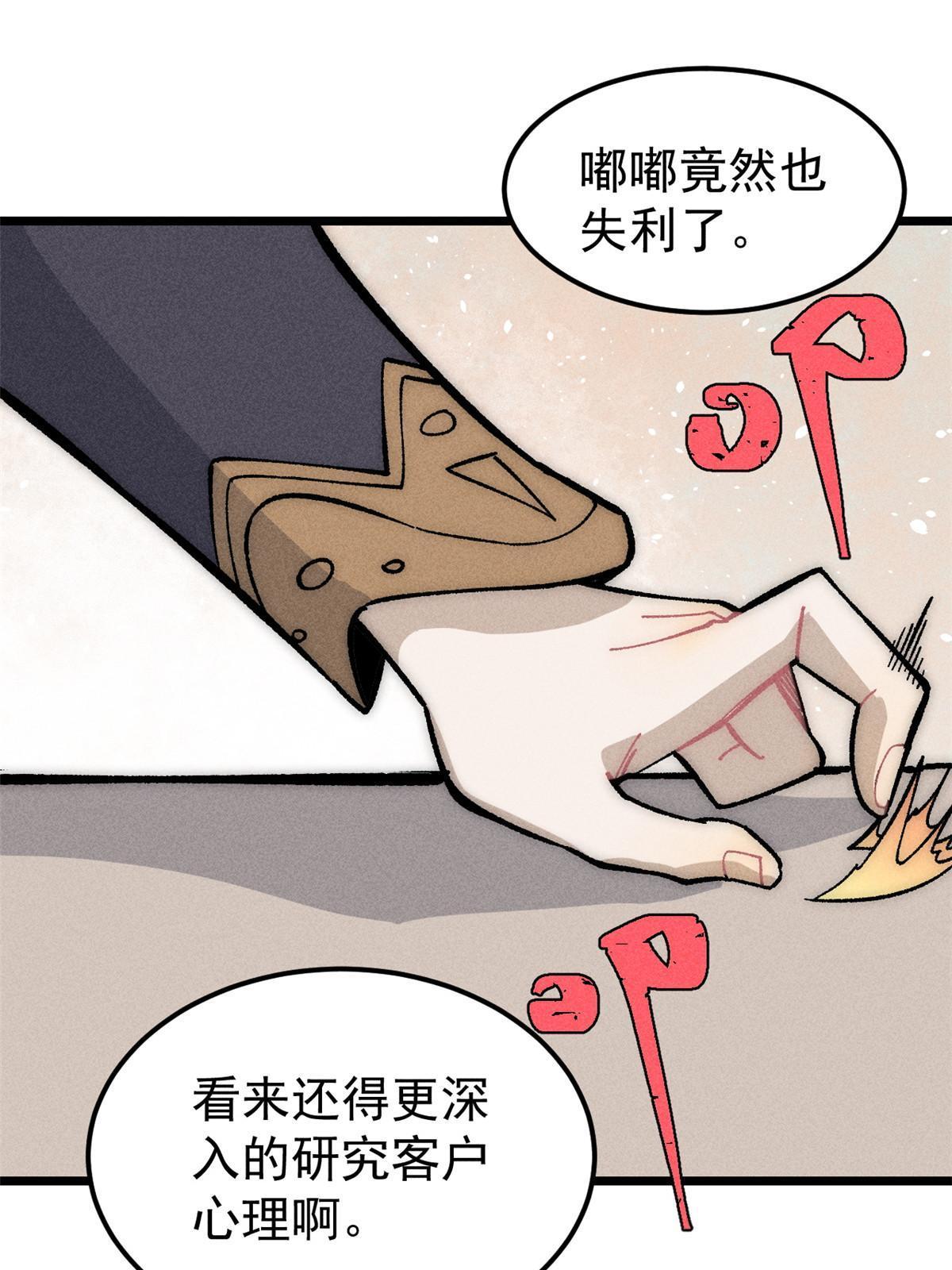 184 差不多就从了我吧2