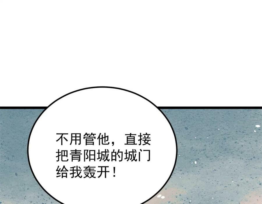 240 剑VS炮18