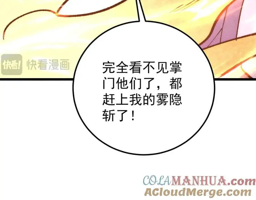 291 背后操纵者172