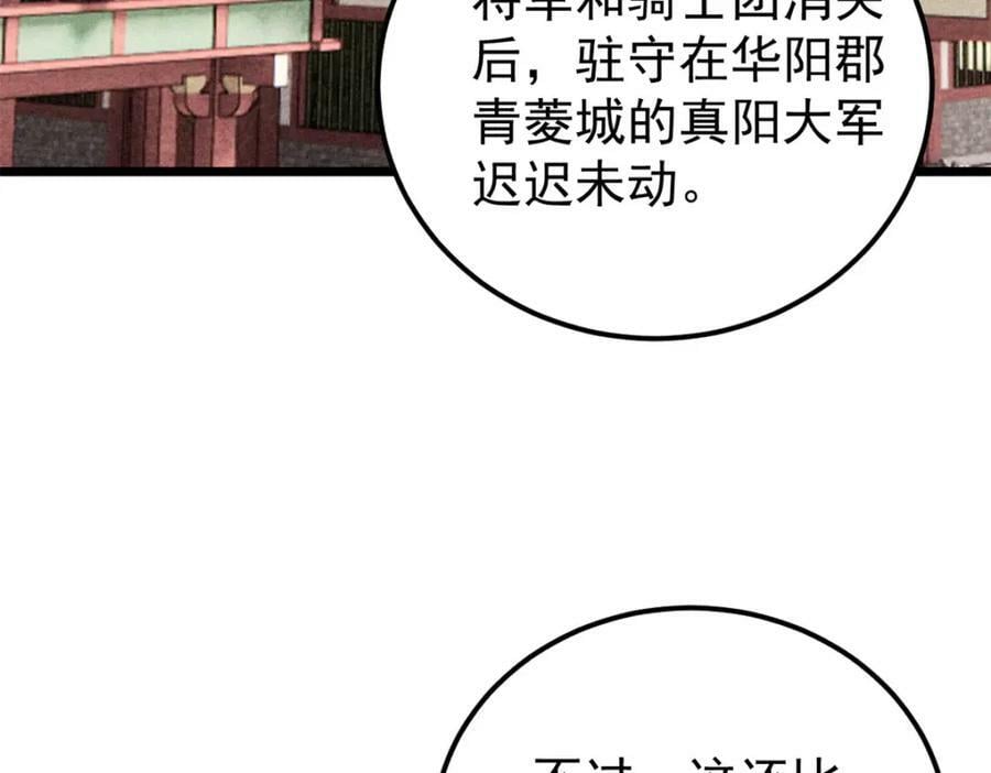 237 又破纪录了129