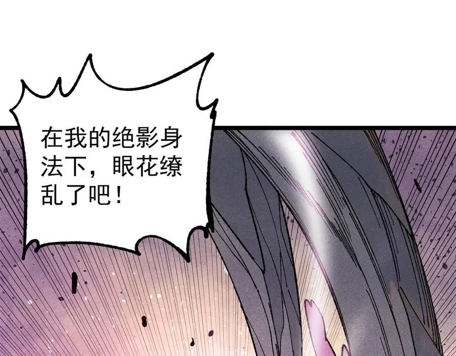 325 漏网之鱼102
