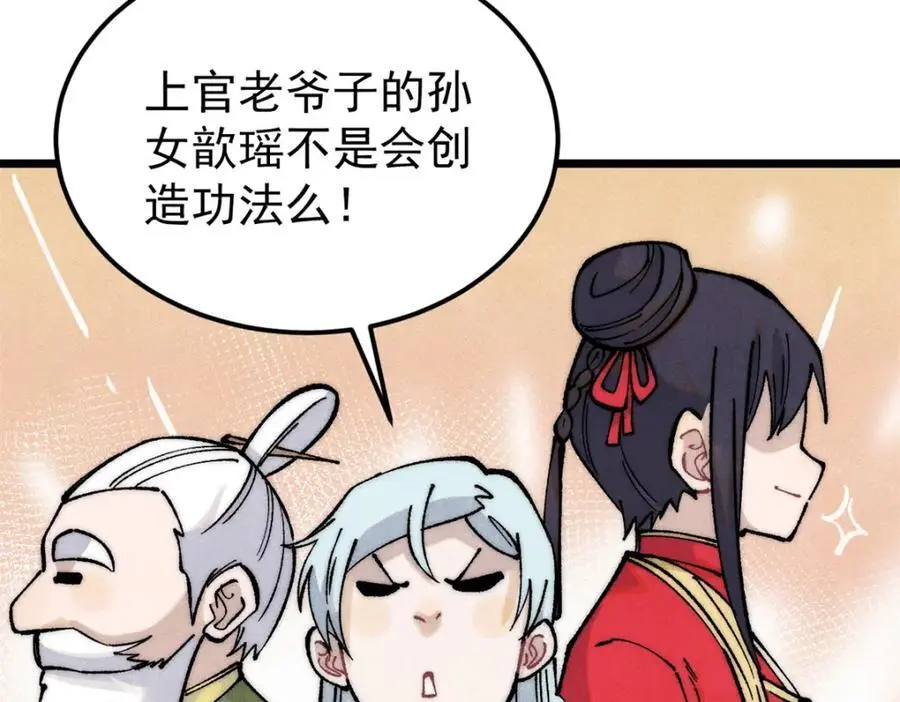 276 铁骨铮铮派集体摆烂19