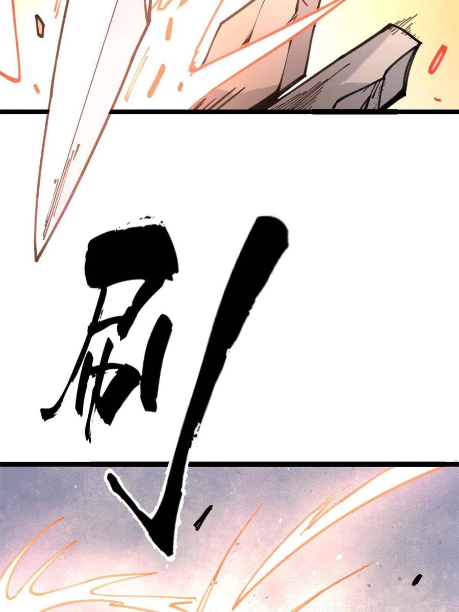 130 大乱斗17