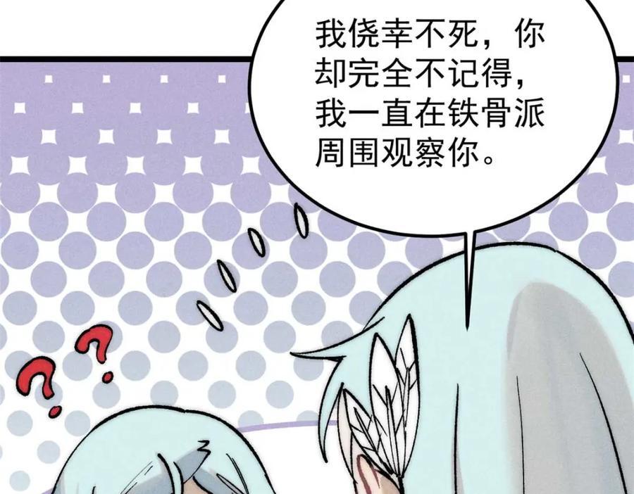 261 谁在模仿帅气的我？113