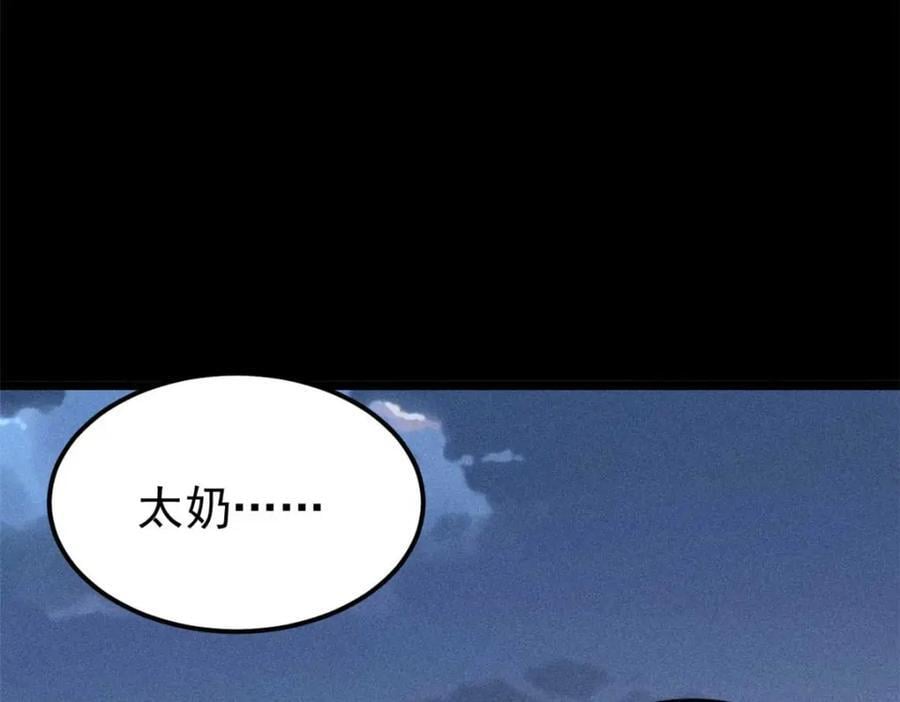 266 一个负责打一个负责治83