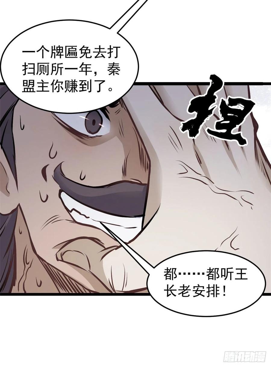90 干他一炮41