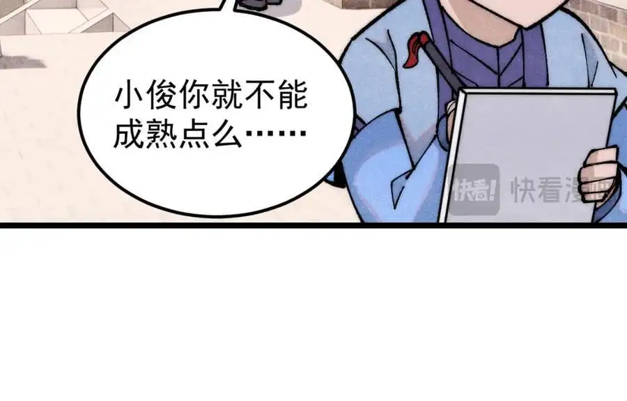 278 故人相逢分外眼红25