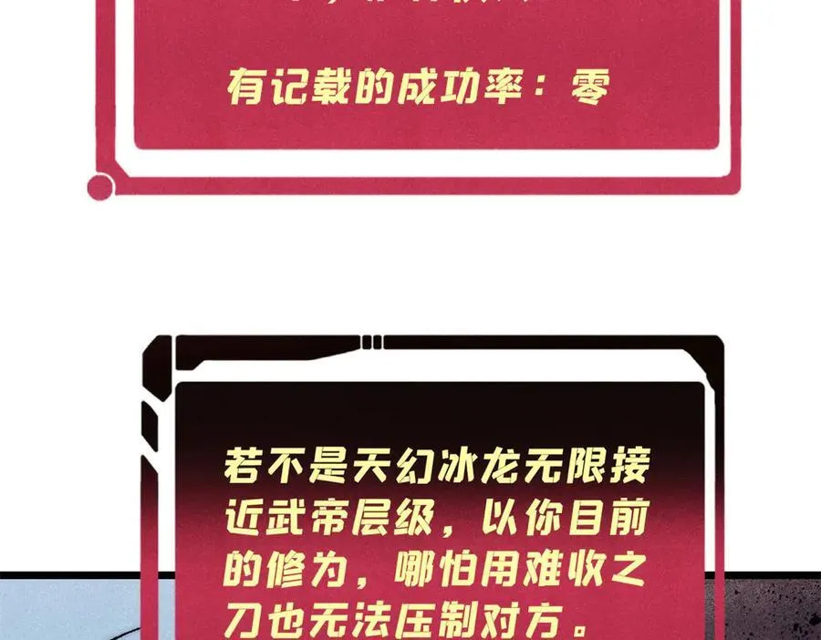311 神火灼体23