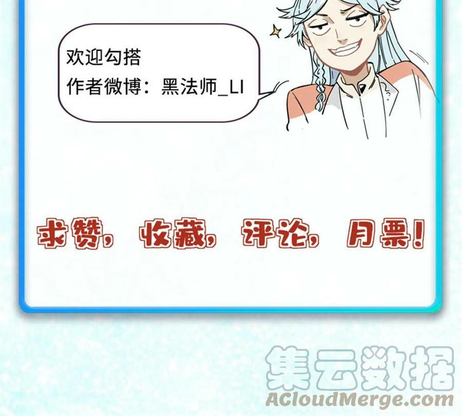 217 老哥身份惊人84