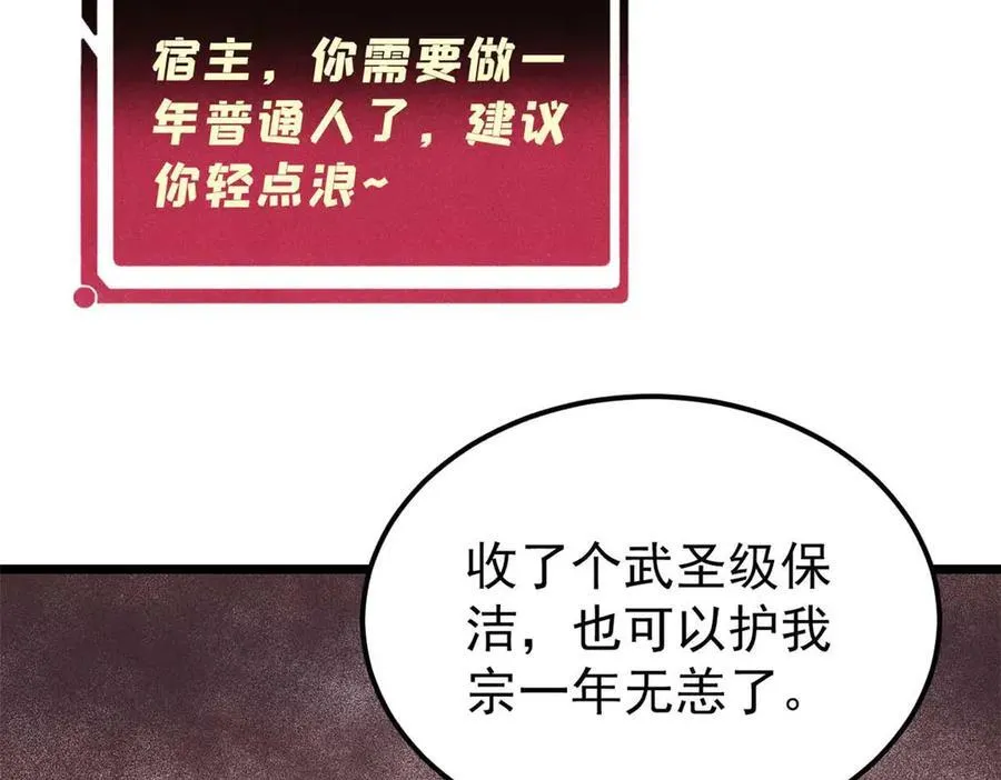 313 仙人抚我顶186