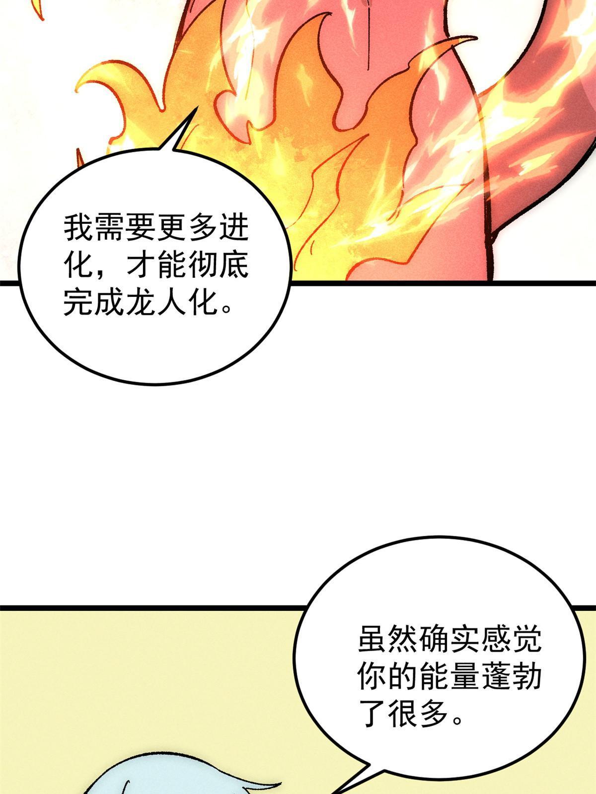 182 这是龙？？8