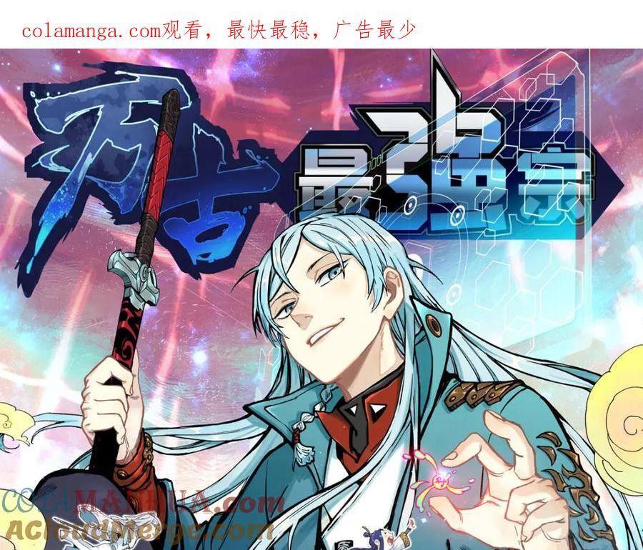 268 边撸串边打0