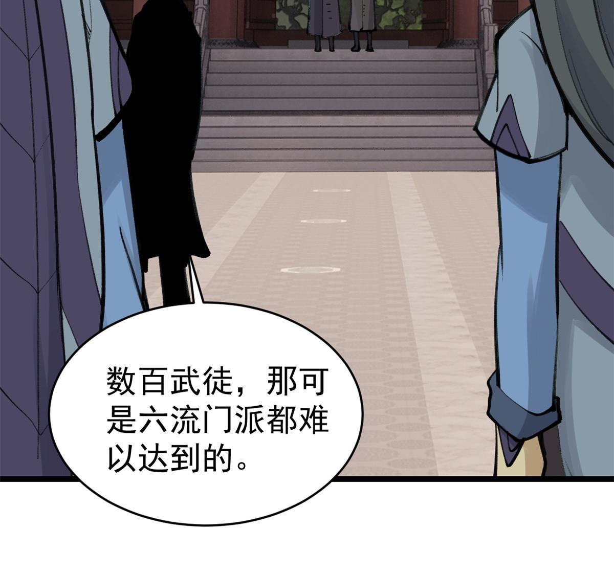 153 门派升级认证24