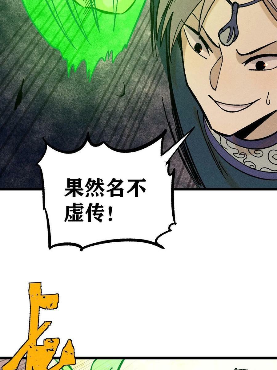 216 哥，我要挑战你52