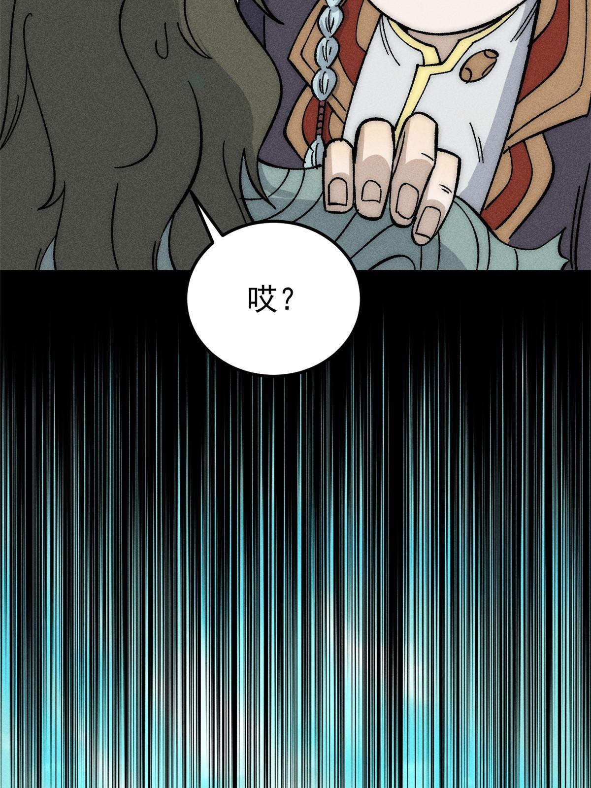 184 差不多就从了我吧65