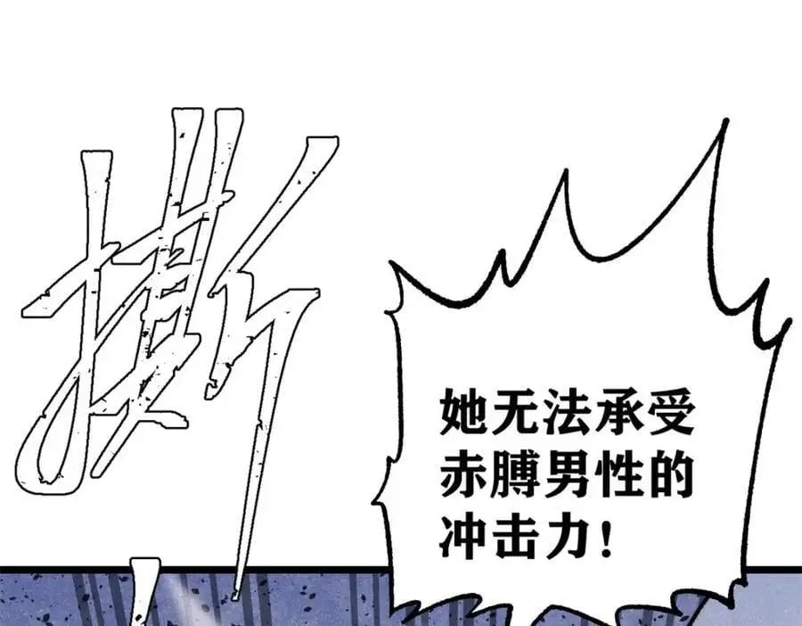 289 美男计121