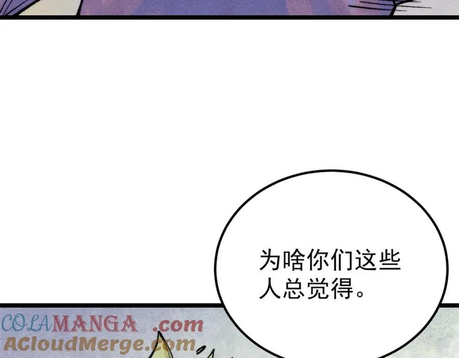 301 对战巨蝎勇士！64