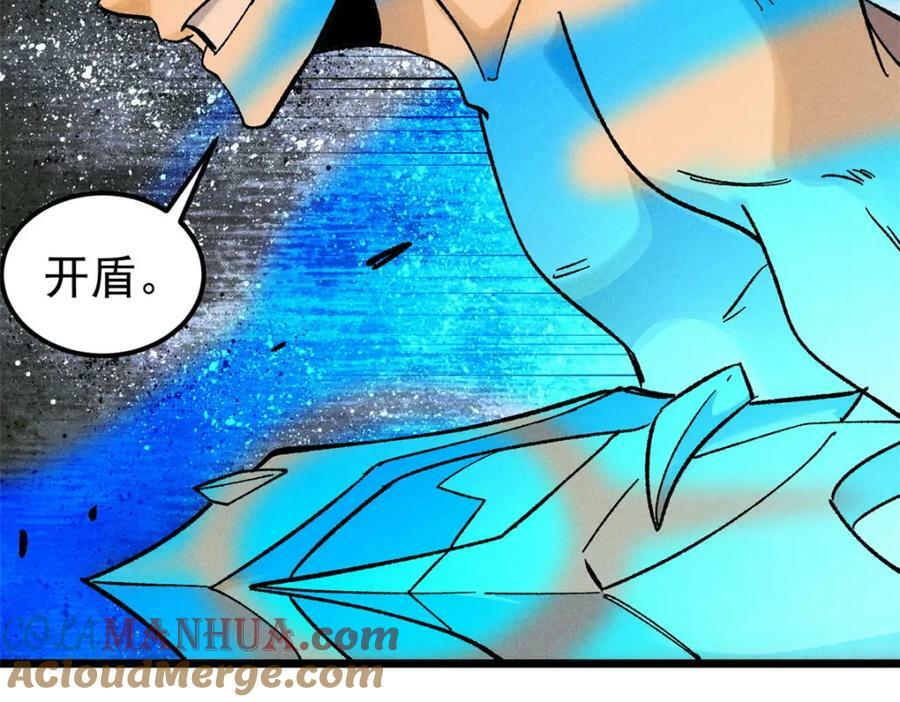 241 无敌真寂寞160