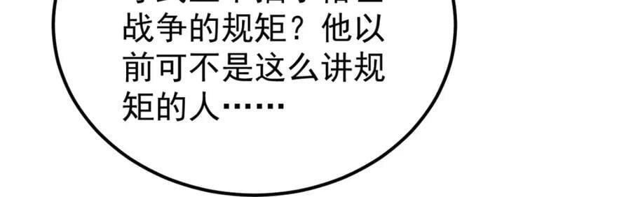 253 围剿渣男101