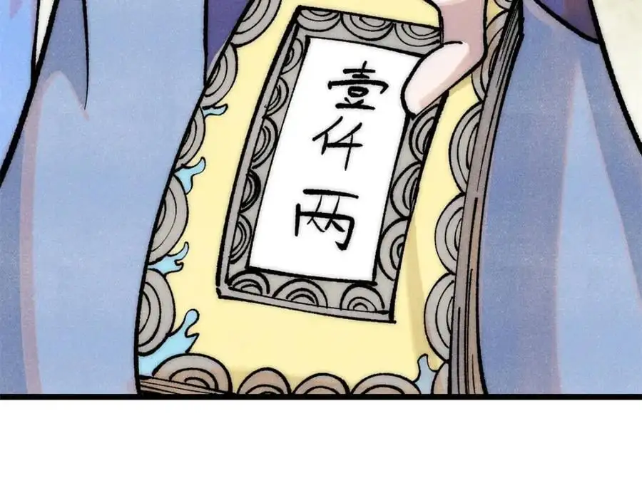 281 甄老的阵法5