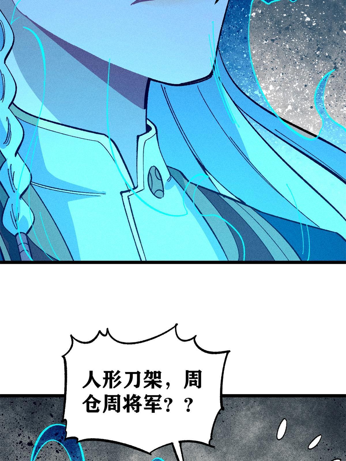 174 就一刀……32