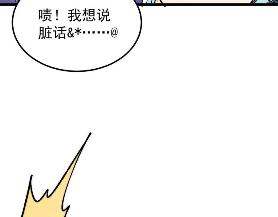 308 直面冰帝65