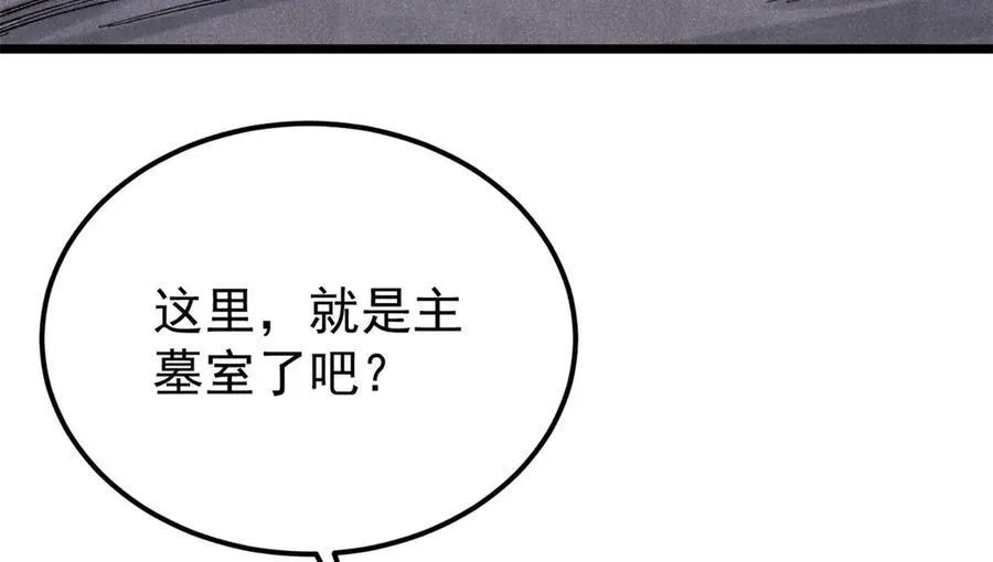 321 乌鸦嘴老葛97