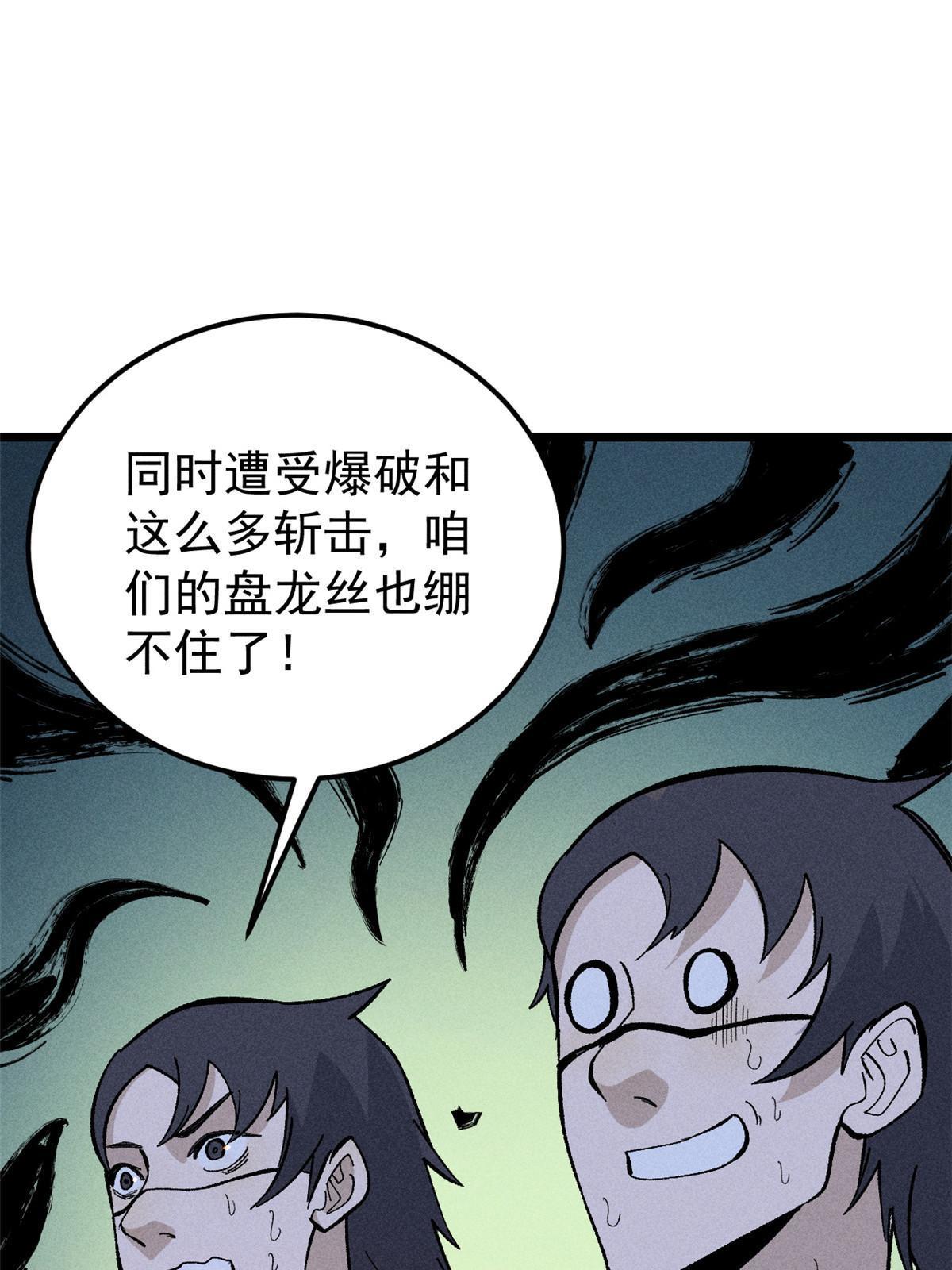 170 合体技60