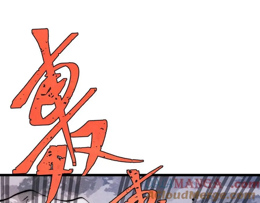 300 长老团出手40