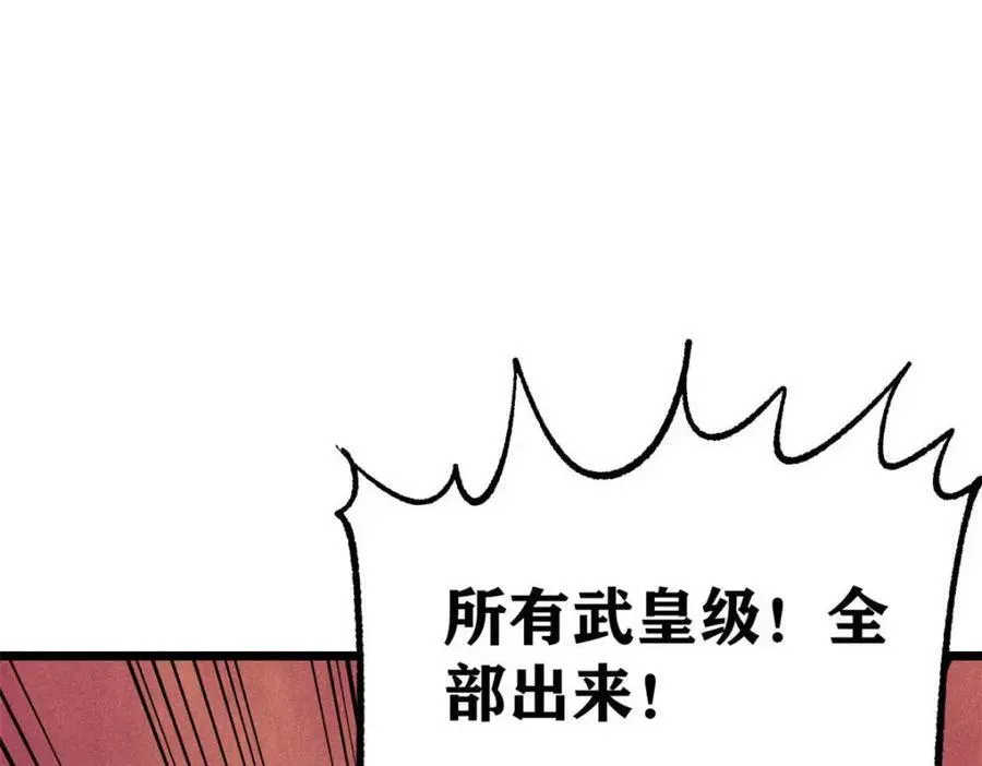 307 世间再无冰帝联盟65