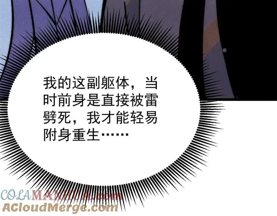 293 夜帝的女粉32