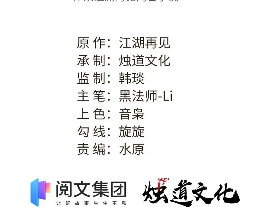 303 拼图消消乐2