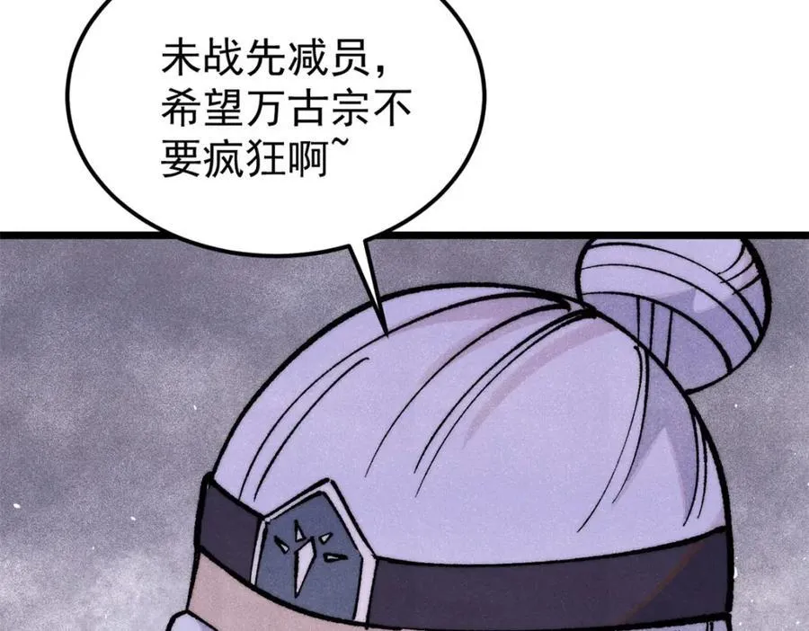 299 情报收集183
