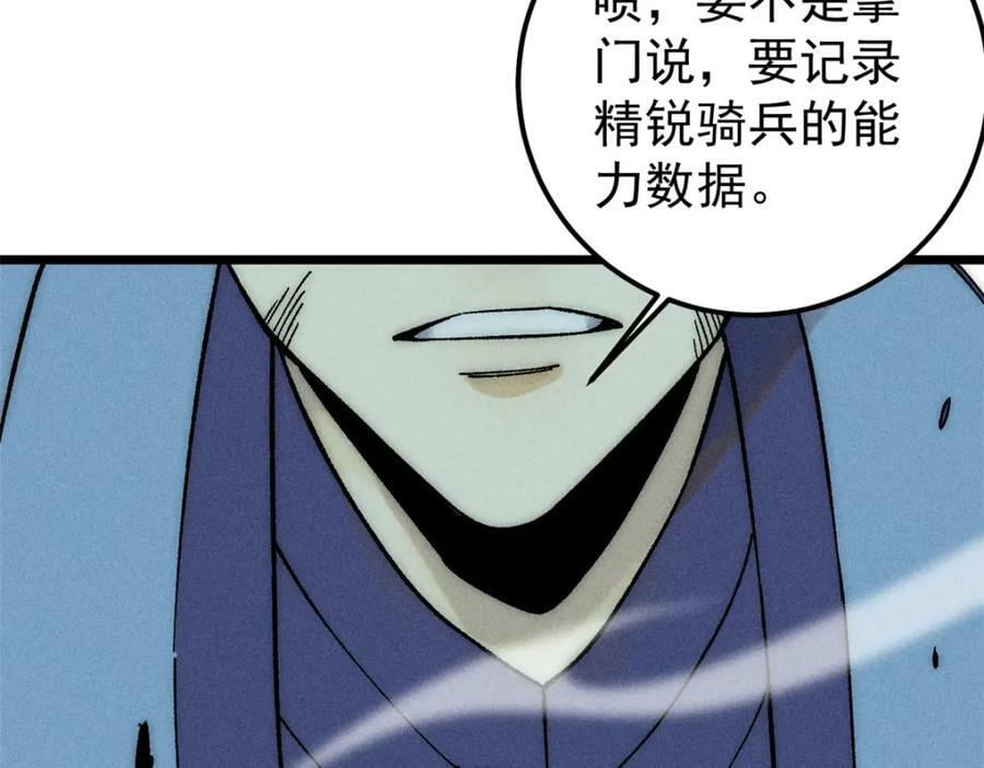 241 无敌真寂寞98
