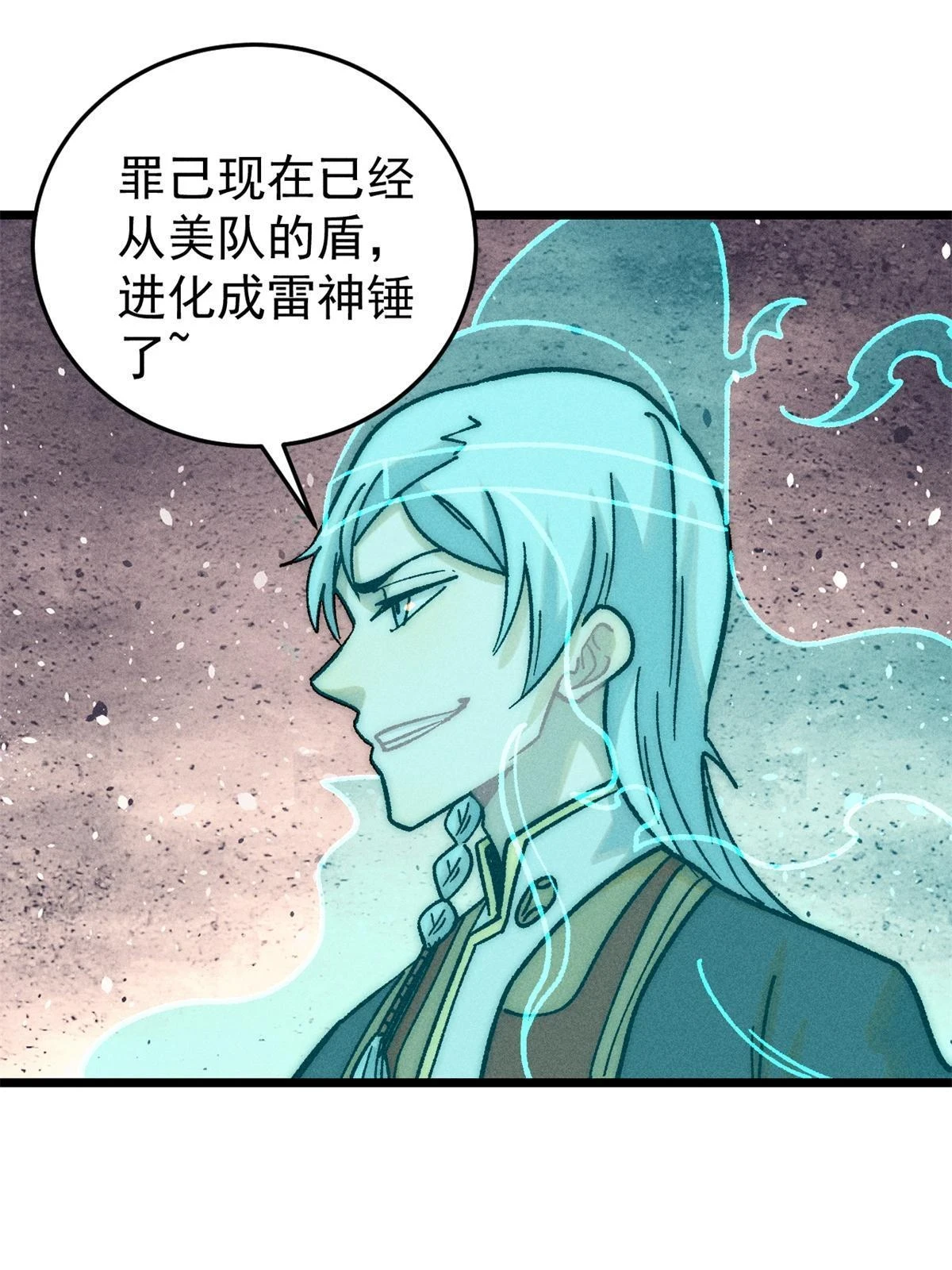 210 老情人叙旧65