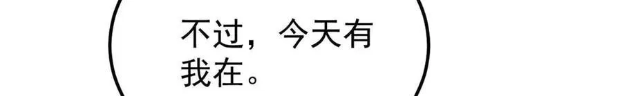 312 炼化异火95