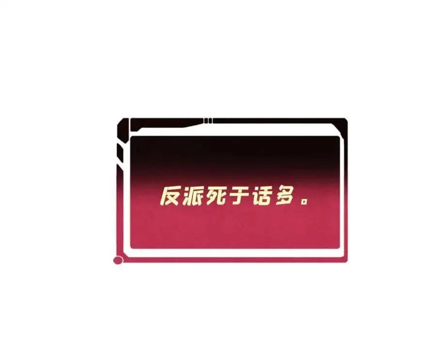 292 夺舍62