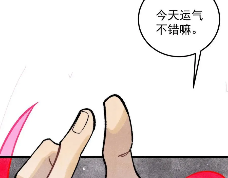 306 我可自救！161