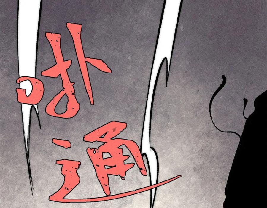 256 三姓家奴，呸58
