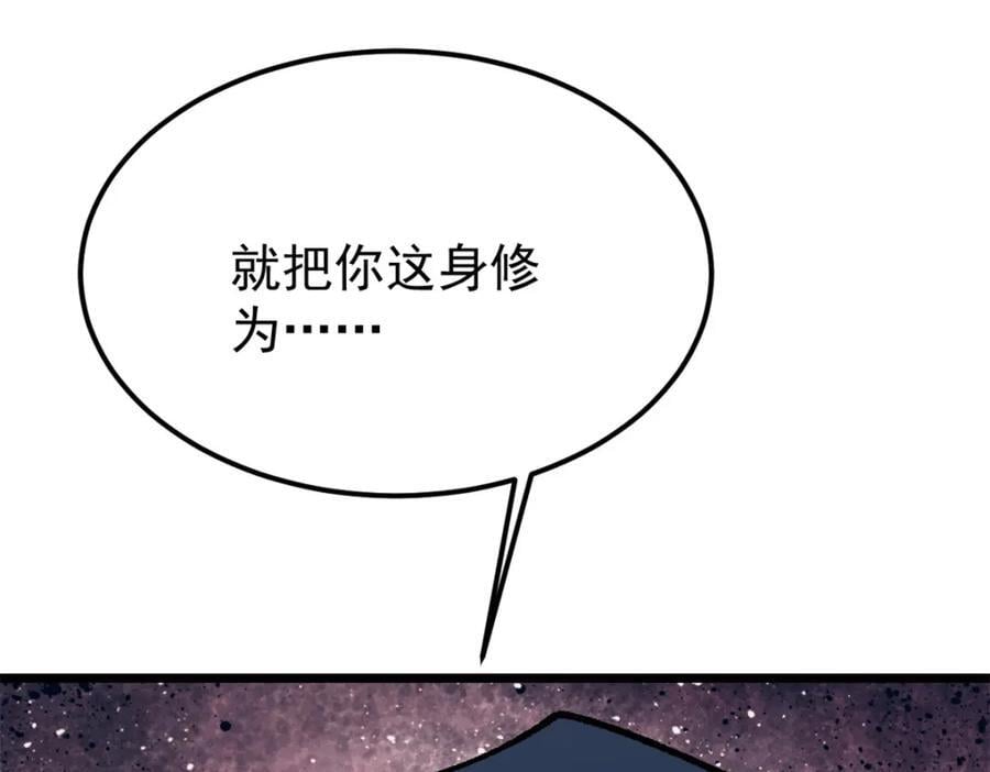 258 器灵157
