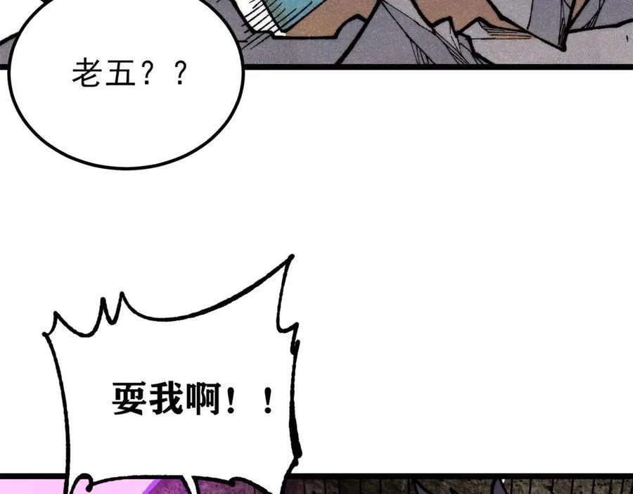 325 漏网之鱼53
