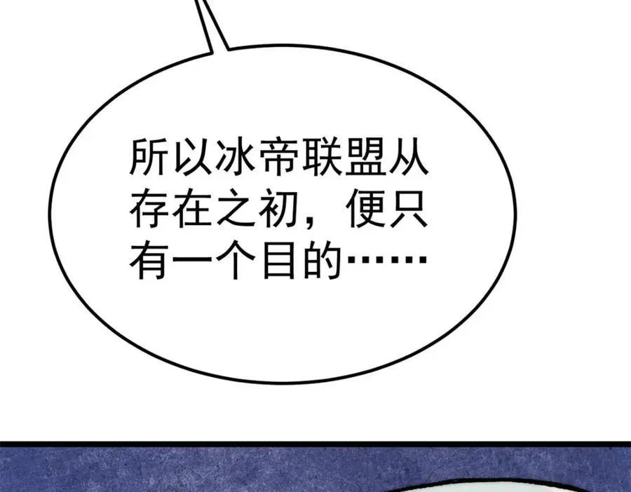 304 狗剩来也！79